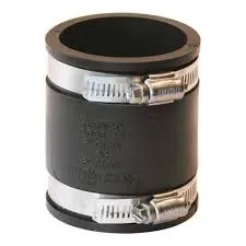 2" Flexible Coupling